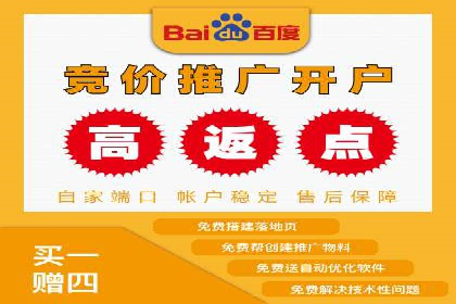 案例分析：SEM广告助力医疗行业品牌建设