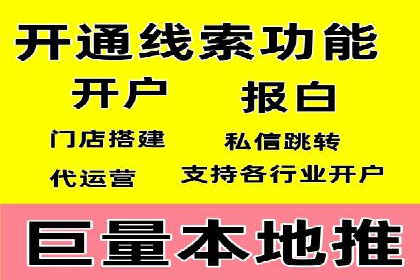 百度运营推广案例：如何打造爆款产品
